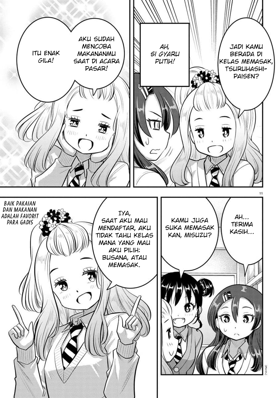 Yankee JK Kuzuhana-chan